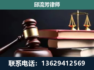 柳州-刑事纠纷