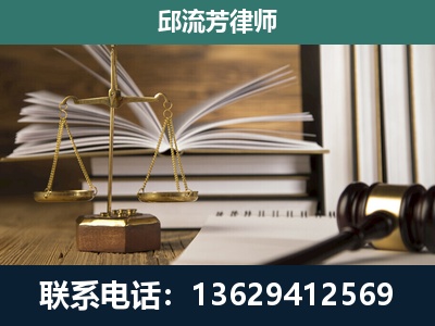 柳州-专注于刑事案件