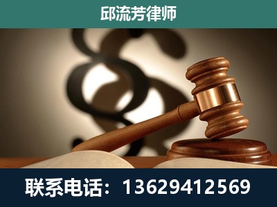 柳州-专注于刑事诉讼