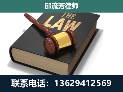 柳州-专注于刑事纠纷
