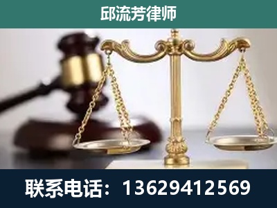 柳州-刑事辩护