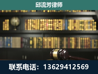 柳州-刑事律师