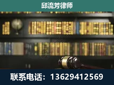 柳州-刑辩律师