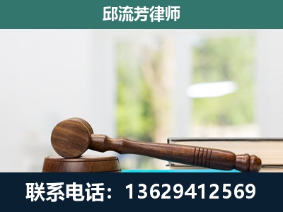 柳州-刑事辩护